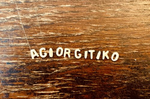 Agiorgitiko mit Buchstabennudeln geschrieben